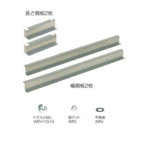 未来工業床用鋼製捩り高さ自然調整一揃いの道具MTKB-BT12020