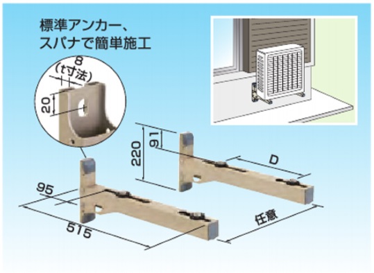 オーケー器材 アルミキーパーブラケット架台 K-ATT6GL