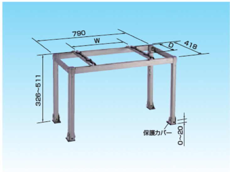 オーケー器材 アルミキーパー高置台 K-AH65HL