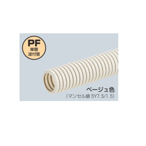 未来工業 ミラフレキＳＳ ＰＦ管 ３６Ｘ３０Ｍ MFS-36※すがた絵は代議員団です
