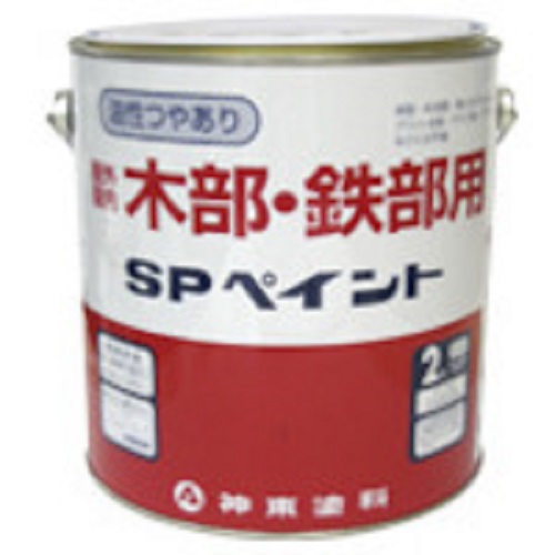 シントー SPペイント グレー 3303-0.7