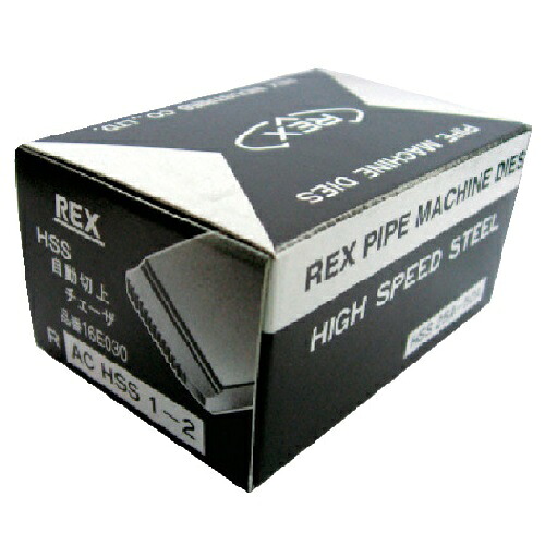 【店卸し資産あり・当日送りとどける】レッキス実業 REX 自動小銃切上チェザーAC･HSS 25-50A(1-2)16E030