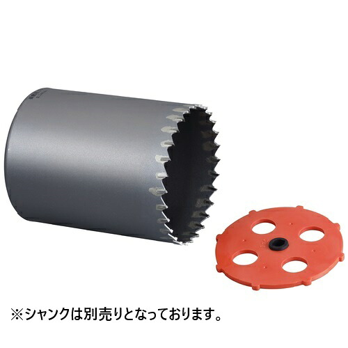 ミヤナガ 振動用コアドリル-Sコア PCSW110C ※沖縄、離島への発送は行っておりません。|プロストック店
