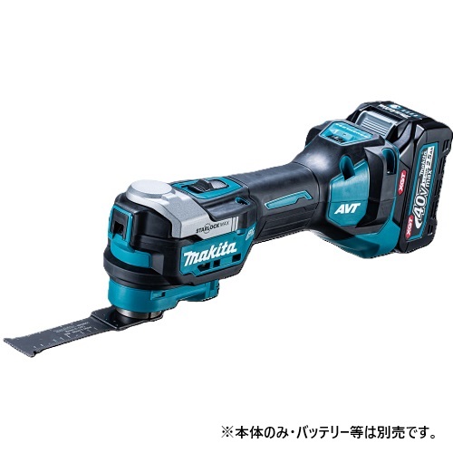【安全性のあるの置き目品】マキタ40V申し受ける式マルチ手道具 本体のみTM001GZ※沖縄、離島への送りとどけるは行っておりません。
