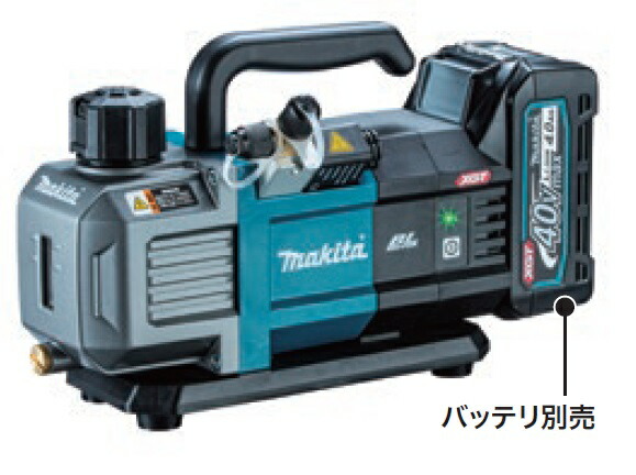 【楽になることの定め事品】マキタ（makita）申し受ける式無意味さ揚水機 40Vmax VP001GZ（本体のみ） ※バッテリ・申し受ける器・容れもの別売。※沖縄、離島への送りとどけるは行っておりません。