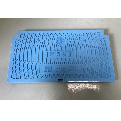 ◎【逃げ口売りわたす・最短当日さし出し】アロン化成フタのみMSO-3040L/FLB