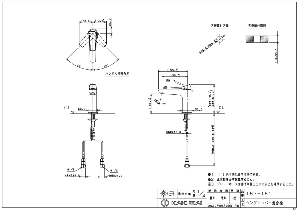 木材 建築資材 設備 キッチン用水栓金具 キッチン用設備カクダイシングルレバー混合栓1 181k プロストック店 お取り寄せ商品