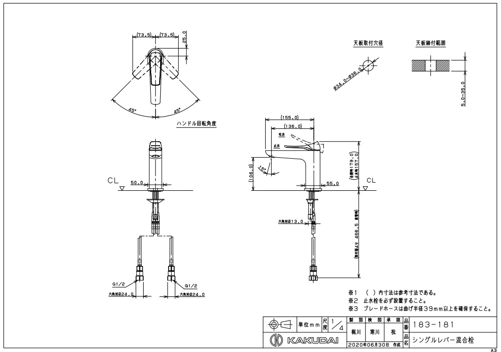 木材 建築資材 設備 キッチン用水栓金具 キッチン用設備カクダイシングルレバー混合栓1 181k プロストック店 お取り寄せ商品 木材 建築資材 設備 キッチン用水栓金具 キッチン用設備カクダイシングルレバー混合栓1 181k プロストック店 お取り寄せ商品
