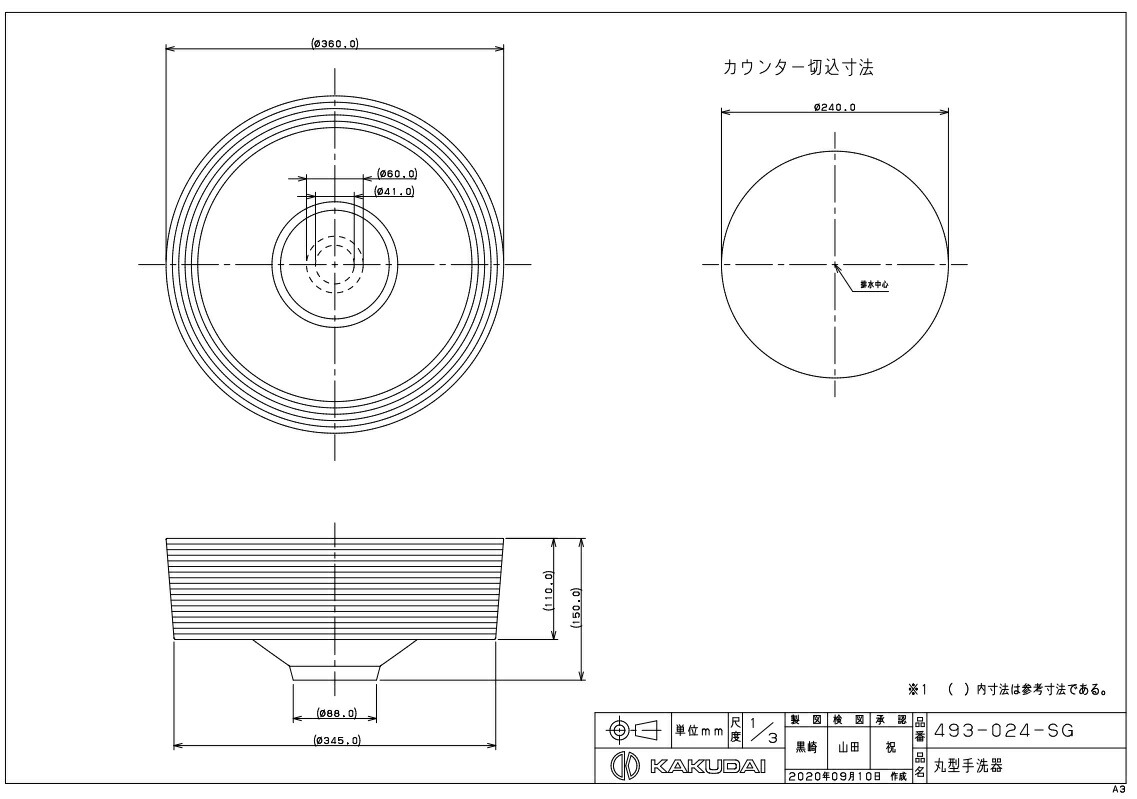 待望☆】 カクダイ丸型手洗器493-024-SG tdh-latinoamerica.de