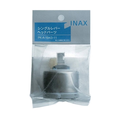 ◆【3～5営業日出荷】 ＬＩＸＩＬ（リクシル） シングルレバーヘッドパーツ PK-A-1943-11