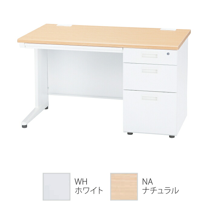 井上金庫 オフィスデスク 片袖机 W1200 D700 H700 SID-127-3 スチールデスク