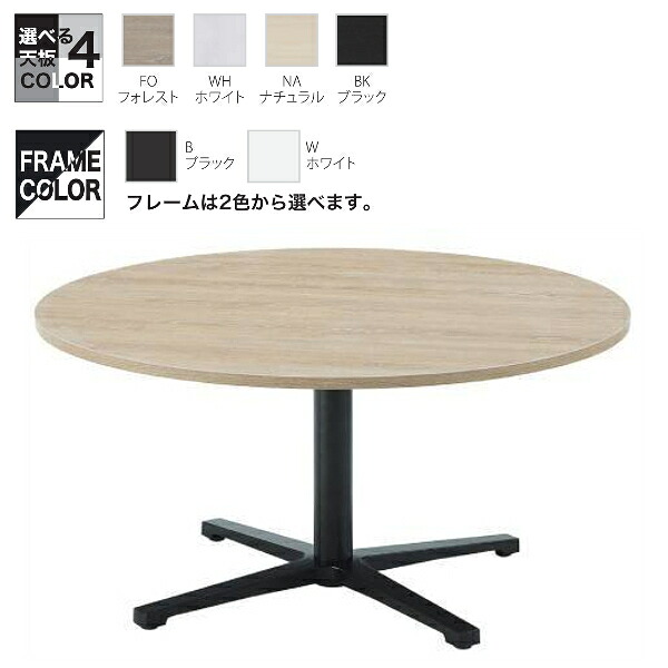井上金庫 センターテーブル ロータイプ 900M REV-L-900M W900 D900 H450 REV-LB900M (ブラックフレーム) REV-LW900M (ホワイトフレーム)