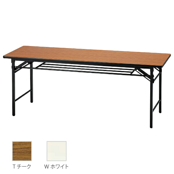 井上金庫 ミーティングテーブル 折りたたみテーブル UMT-SE1860 天板ソフトエッジ