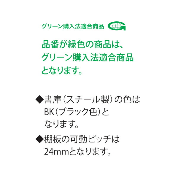 井上金庫キャビネットIC-0910S3BKW900D450H10503枚引違いタイプ