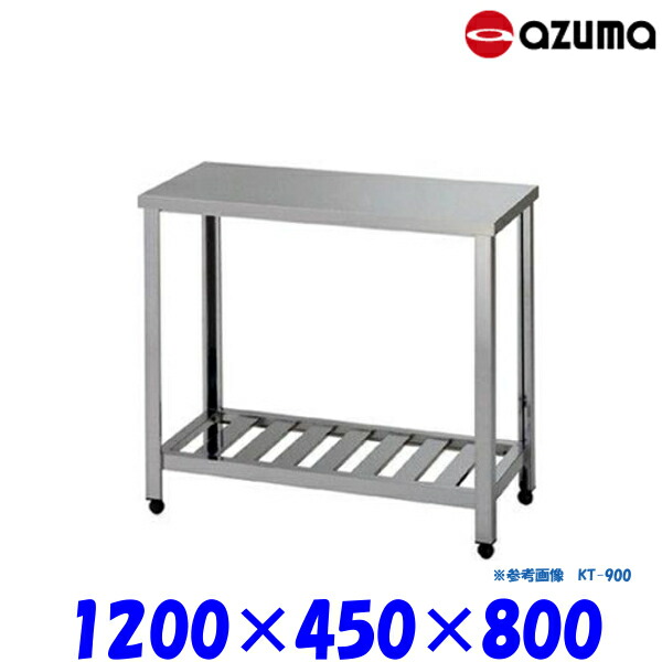 最大78%オフ! マルゼン ブリーム BWX-187 調理台 スノコ板付 1800×750×800mm SUS304 JFEA適合品 個人宅配不可 tdh-latinoamerica.de