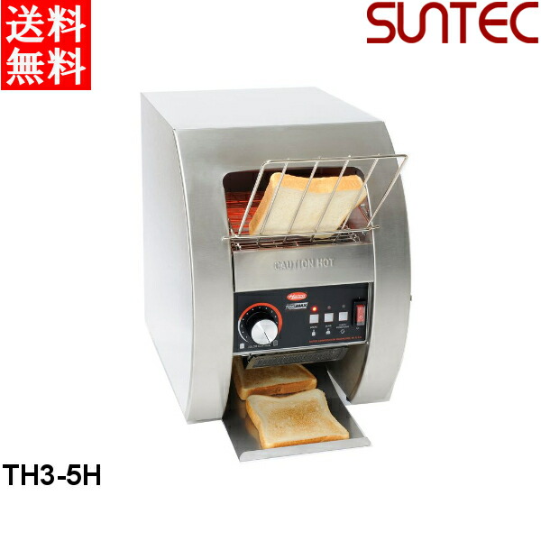 程度良好　コンベアトースターhatoco TQ-400H 美品 HATCO ハトコ コンベアトースター TQ-400H : CLASSICAL COFFEE