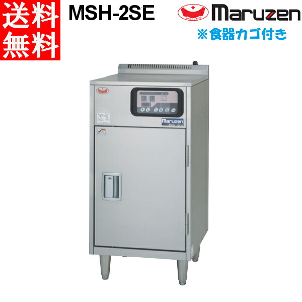 楽天市場】マルゼン 食器消毒保管庫(電気式) 100Vタイプ MSH-2SE
