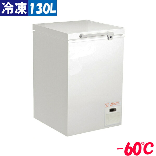 楽天市場】【3年保証】シェルパ 超低温冷凍ストッカー CC170-OR 130L 