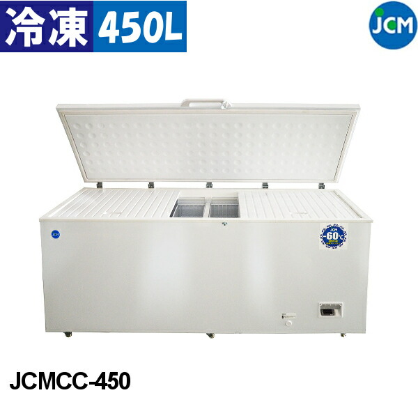 楽天市場】JCM 超低温冷凍ストッカー JCMCC-60 66L 冷凍庫 フリーザー -60℃ : プロストア