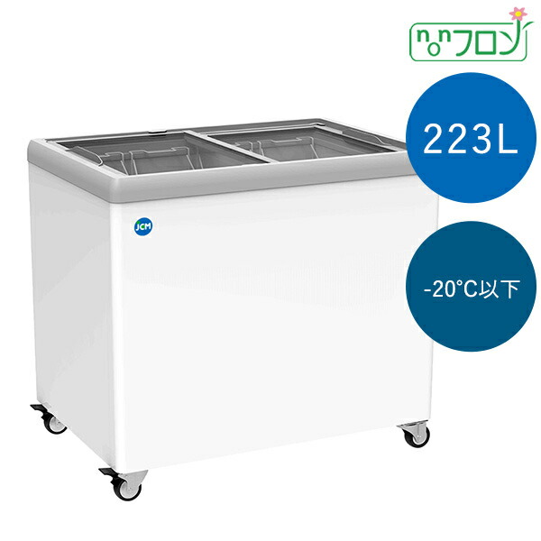 楽天市場】JCM 冷凍ショーケース フラット扉 -20℃以下 373L LED照明付