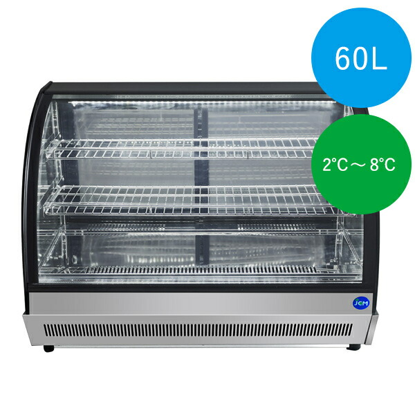 楽天市場】【 最安値挑戦中！ 】JCM 卓上型対面 冷蔵ショーケース
