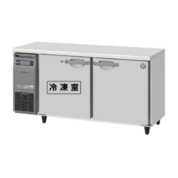 ホシザキ コールドテーブル 冷凍冷蔵庫 RFT-150SDG-1 406L W1500&times;D750 Gタイプ 内装ステンレス仕様｜プロストア