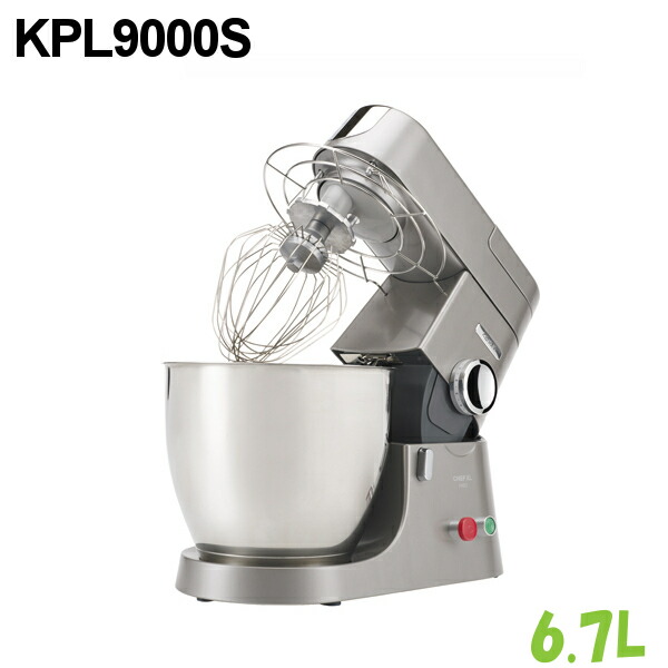 ケンミックスミキサー用ホイッパーとボウルセット kpl9000s_00.jpg