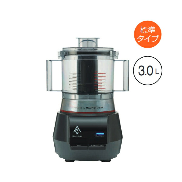 【新品同様】MC-1000FPフードプロセッサー 楽天市場】マルチシェフ (中型) フードプロセッサー MC-1000FPM 3.0L