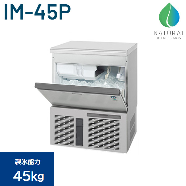 楽天市場】ホシザキ 製氷機 IM-35M-2 キューブアイス アンダー