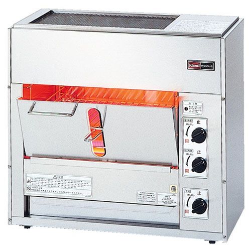 楽天市場】リンナイ ガス赤外線グリラー（両面焼タイプ）小型