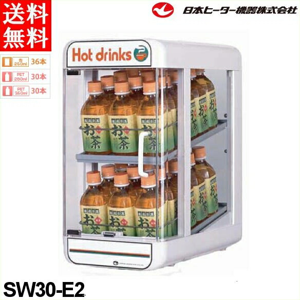 楽天市場】カン・ペットウォーマー PW120FOP-S4 日本ヒーター