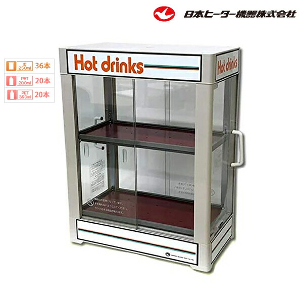 楽天市場】カン・ペットウォーマー PW120FOP-S4 日本ヒーター