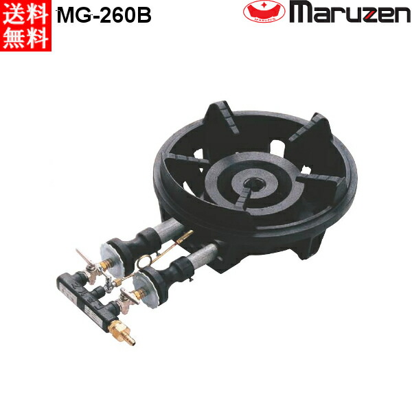 楽天市場】マルゼン ファイヤースクリーンバーナー 鋳物コンロ MG-250B