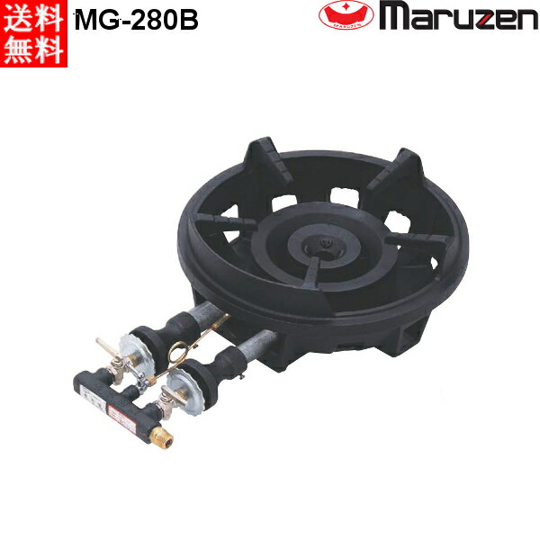 楽天市場】マルゼン ファイヤースクリーンバーナー 鋳物コンロ MG-270B