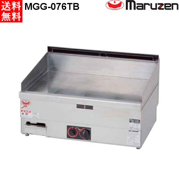 Maruzen MGG-076TB グリドル 楽天市場】マルゼン 卓上用 ガスグリドル MGG-076TB 自動点火