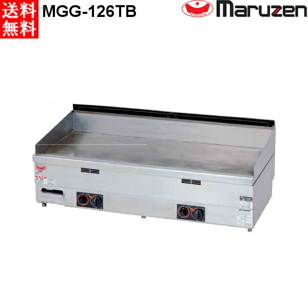 mgg-126tb_0.jpg