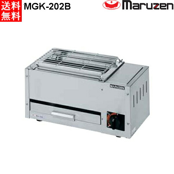 楽天市場】マルゼン 下火式焼物器 ≪炭焼き≫ GRILLER 熱板タイプ MGK