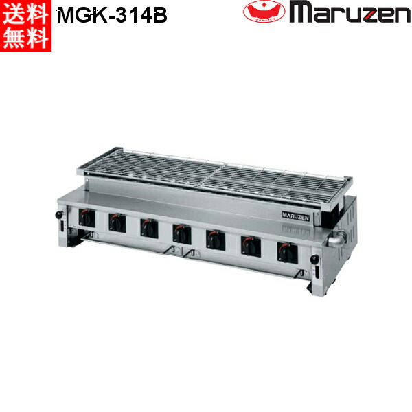 マルゼン 下火式焼物器 ≪炭焼き≫ GRILLER 熱板タイプ MGK-314B 汎用型 W1110・D515・H315｜プロストア