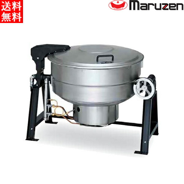 マルゼン ガス回転釜 鋳鉄タイプ MKGS-T110 110L W1485×D967×H810