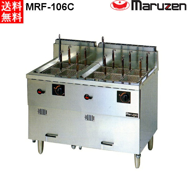 マルゼン ガス冷凍麺釜(自動点火) MRF-106C|プロストア