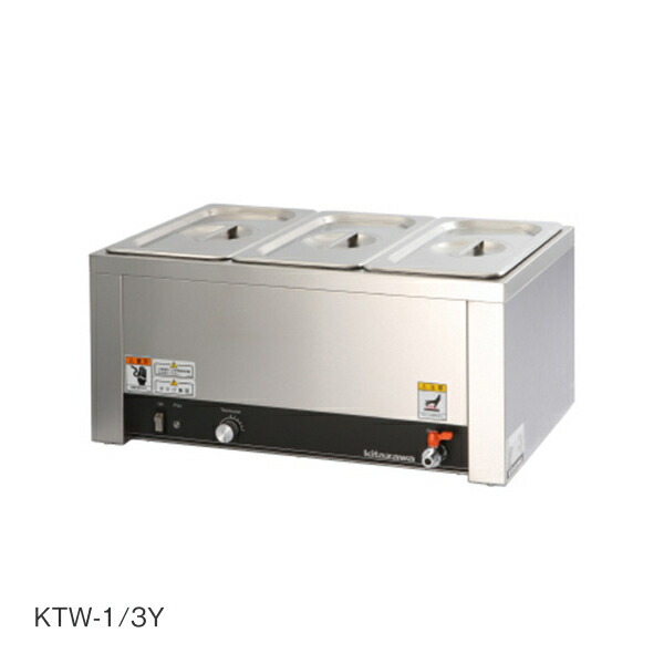 【動作確認済】Kitazawa 北沢産業 電気ウォーマー KTW-1/3Y 動作確認済】Kitazawa 北沢産業 電気ウォーマー KTW-1/3Y 卓上