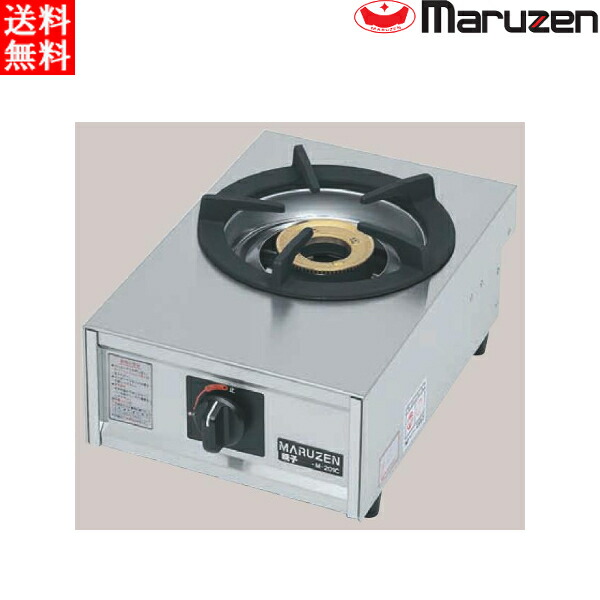 M-211C 【マルゼン】ガステーブルコンロ M-211C マルゼン ガステーブルコンロ 《親子》クリーブランド