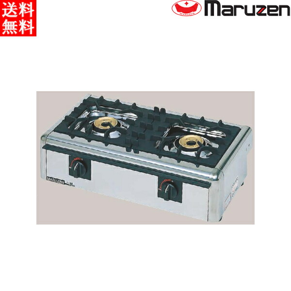 マルゼン ガス テーブルコンロ 卓上 2口 M-822DC 都市ガス 業務用 M-822DC ガステーブルコンロ2口＜ニュー飯城＞【マルゼン】
