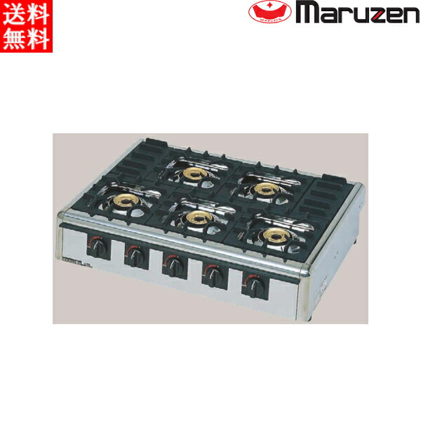 楽天市場】マルゼン ガステーブルコンロ ニュー飯城（自動点火） M 