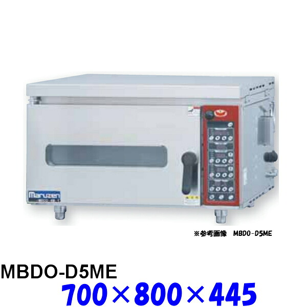 フジサワ・マルゼン ベーカーシェフ Mシリーズ ミニ・デッキオーブン デラックスタイプ MBDO-D5ME 石板 279,495円