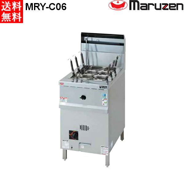 マルゼン ガス涼厨ゆで麺機 ラーメン釜 MRY-C06