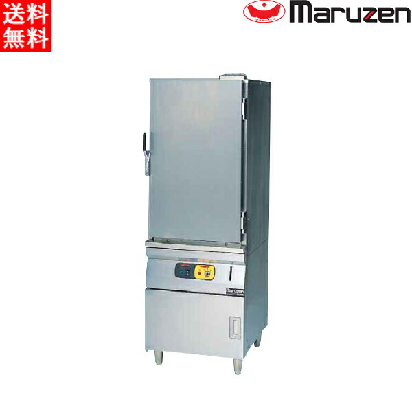 (未使用品・60％OFF) 電気式スチーマー MUCE-066 楽天市場】マルゼン 電気式 電気蒸し器 MUCE-066【代引き不可
