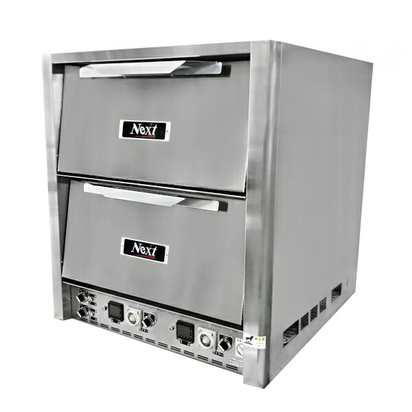 【9月15日まで値下げします】業務用 ピザ窯 【PZ-90】13A(都市ガス) 業務用 ピザ窯 【PZ-90】13A(都市ガス) - メルカリ