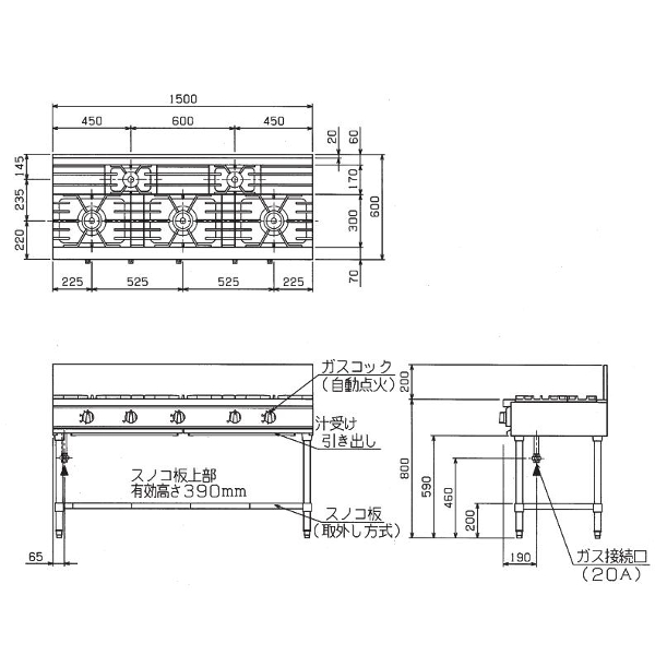ガスレンジ NEWパワークックシリーズ 厨房機器 調理機器 RGR-1563D W1500*D600*H800(mm) ガステーブル、コンロ 