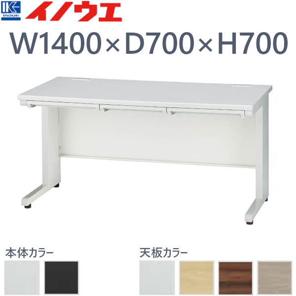 楽天市場】井上金庫 オフィスデスク 平机 GSH-107 W1000 D700 H700 
